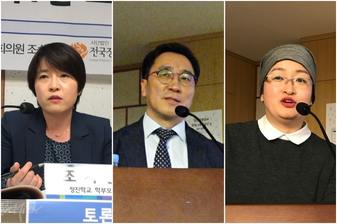 왼쪽부터 조지연 학부모, 한경근 교수, 정순경 부대표 왼쪽부터 조지연 학부모, 한경근 교수, 정순경 부대표