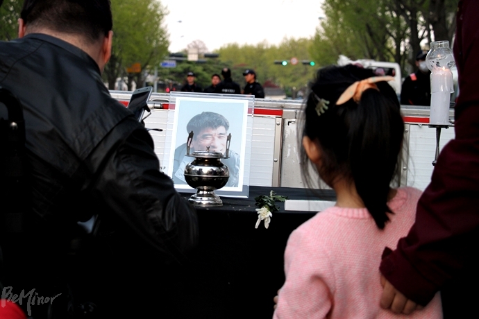 장애등급제 희생자 故송국현 씨 4주기 추모제.