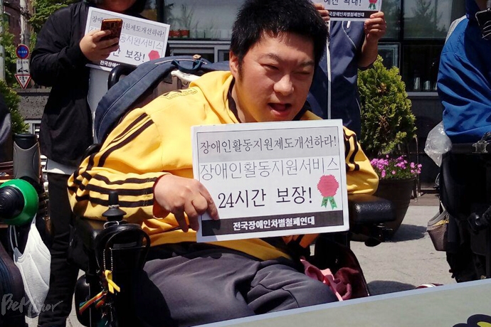 전국장애인차별철폐연대가 8일 어버이날을 맞아 장애인 가족의 '활동보조 전면 허용' 반대 기자회견을 열었다.