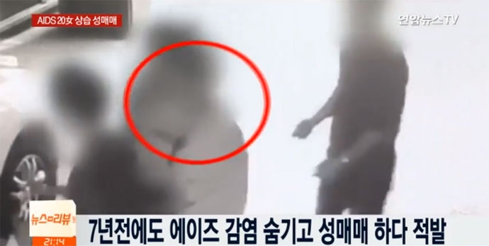 과거 관련 뉴스를 보도한 연합뉴스 TV 영상 갈무리 