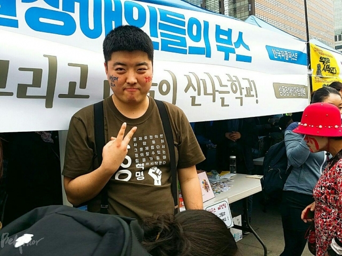 김정훈 피플퍼스트 전국위원장. (사진 제공 : 김정훈) 김정훈 한국피플퍼스트 전국위원장. (사진 제공 : 김정훈)