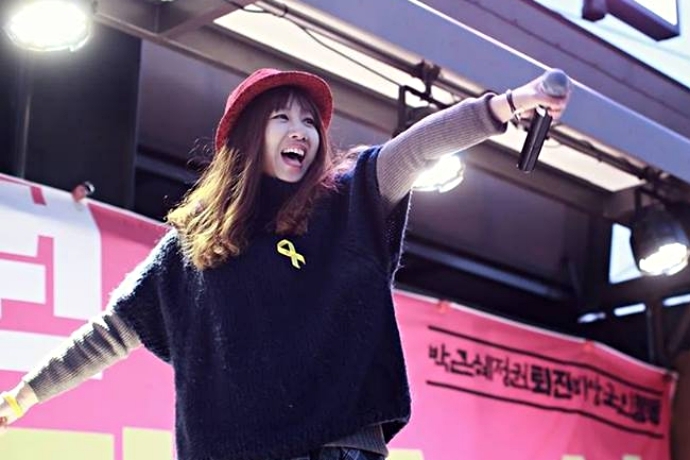 황현 문화활동가. 사진출처: 황현 활동가 페이스북 페이지