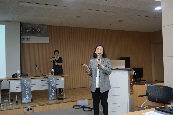 5월 31일, 한국장애인단체총연합회가 주최한 ‘무인단말기(키오스크)에 대한 장애인 접근성 개선을 위한 토론회’에서 발제하고 있는 문현주 충북대학교 초빙교수 (사진제공=한국장애인단체총연합회)