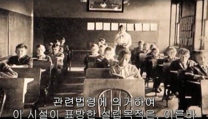 펜허스트 주립학교·병원의 역사를 담은 영상 '양심의 부름' 중 갈무리 (제작: 펜허스트 기억보존사업회)