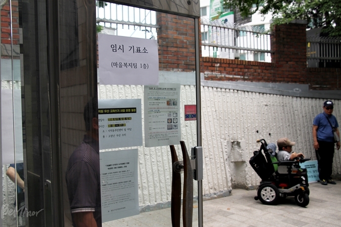 사직동사전투표소는 계단으로 2층에 올라갈 수 없는 사람을 위해 1층에 임시기표소를 마련했으나, 신분증 확인, 투표함에 투표용지를 넣는 등의 행위를 투표소 직원이 대신히야 하는 문제 때문에 비밀투표가 온전히 보장될 수 없었다.