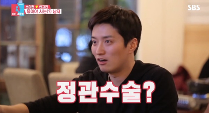 SBS 동상이몽2 방송 화면 갈무리.