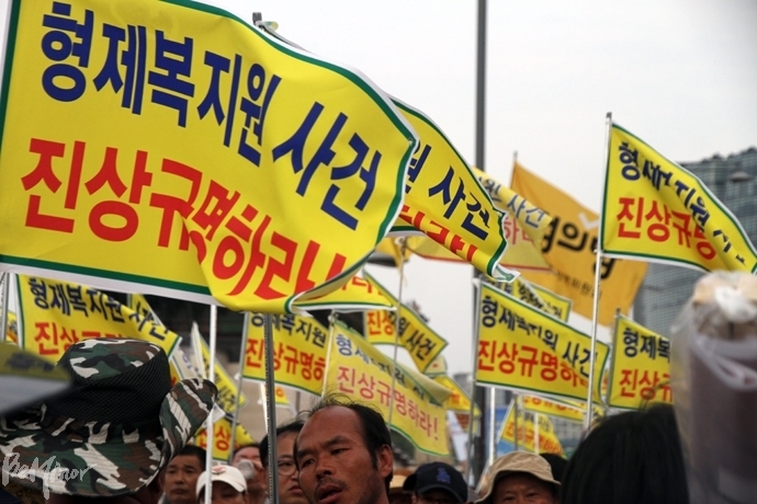 2017년 9월 27일 청와대로 향하고 있는 형제복지원 피해생존자들의 국토대장정 행렬.