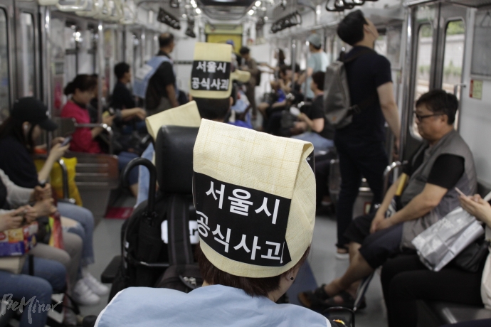 서울장애인차별철폐연대는 2일, 신길역 휠체어 리프트 추락사에 대해 박원순 서울시장과 김태호 서울교통공사에게 사과와 재발방지 대책을 요구하며 지하철 연착 시위를 벌였다.