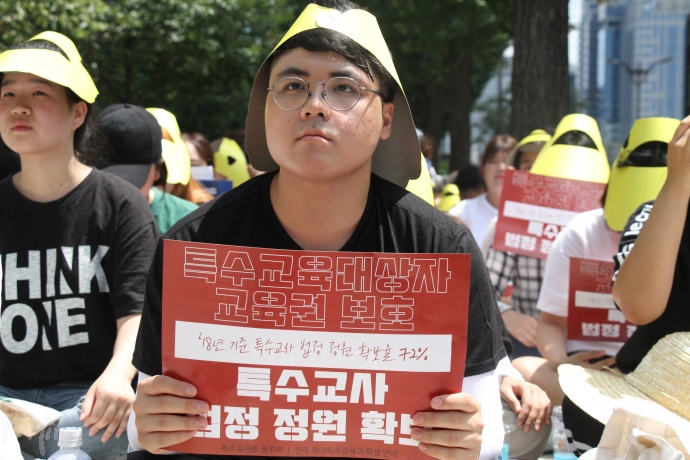 한 참가자가 특수교육대상자의 교육권을 보장하라며 특수교사 법정 정원 확보율을 준수하라는 내용의 피켓을 들고 있다.