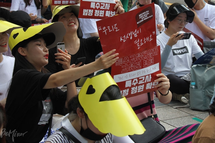 한 참가자가 결의대회 사진을 SNS에 공유하는 퍼포먼스를 하기 위해 피켓의 사진을 찍고 있다.