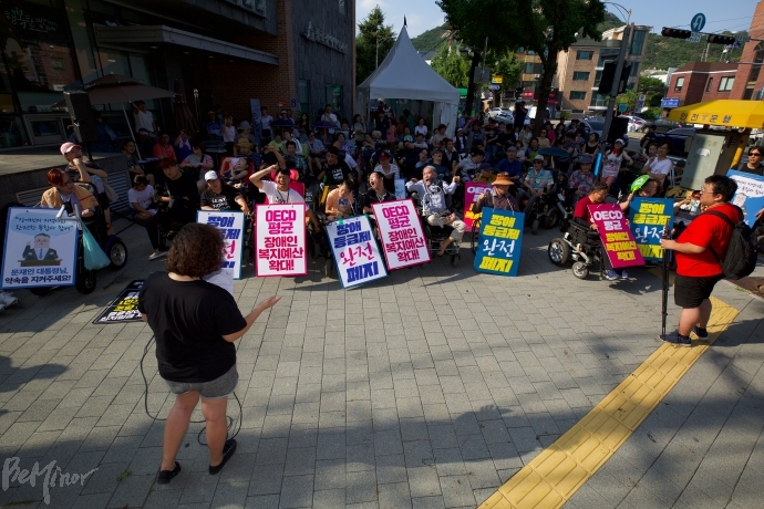 8일 오후 종로장애인복지관 농성장에서 '장애등급제 완전폐지 투쟁 선포 기자회견'이 진행되고 있는 모습. 이날 약 150여 명이 참석했다. 