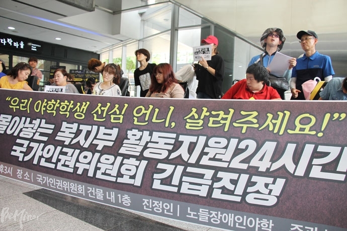 폭염에 집 밖을 나올 수 없는 김선심 씨를 대신해, 그가 다니고 있는 노들장애인야학이 6일 국가인권위원회에 보건복지부를 상대로 긴급 진정했다.