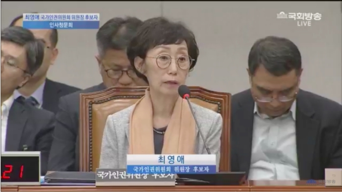 27일 열린 인사청문회에서 답변하고 있는 최영애 인권위원장 후보자. 국회방송 화면 갈무리.