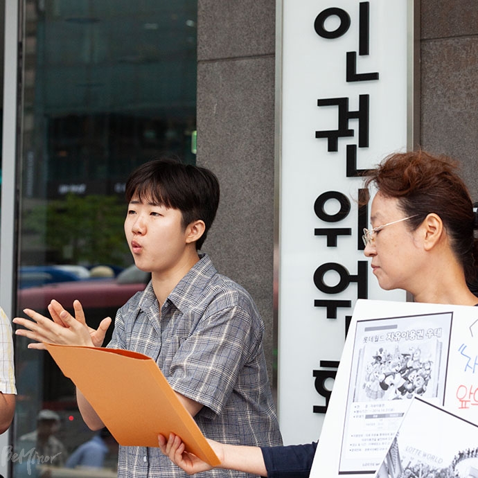 이번 진정에 참여한 청각장애인 이진경 씨가 수어로 발언하고 있다.