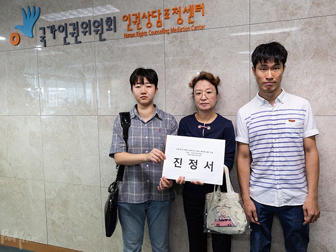 왼쪽부터 이진경 씨, 이찬 씨 대신 발언한 어머니 최정윤 씨, 전원용 씨