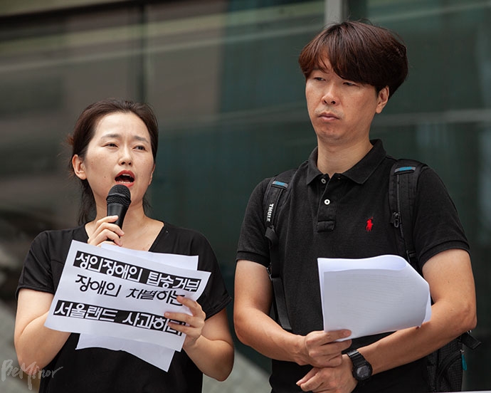 이주언 사단법인 두루 변호사는 놀이공원의 조치가 헌법위반이며 차별이라고 말했다.