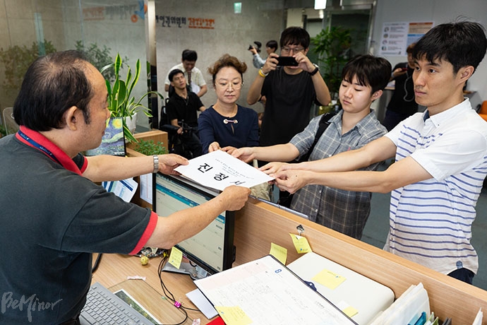 피진정인들은 기자회견을 마치고 인권위에 장애인에 보호자 동행을 강제하는 규정 삭제할 것을 요구하는 진정서를 제출했다.