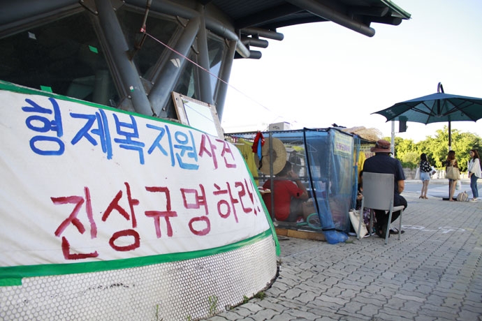 형제복지원특별법 제정을 국회에 촉구하며 형제복지원 피해생존자들이 지난해 11월 7일부터 국회 앞에서 농성 중이다. 