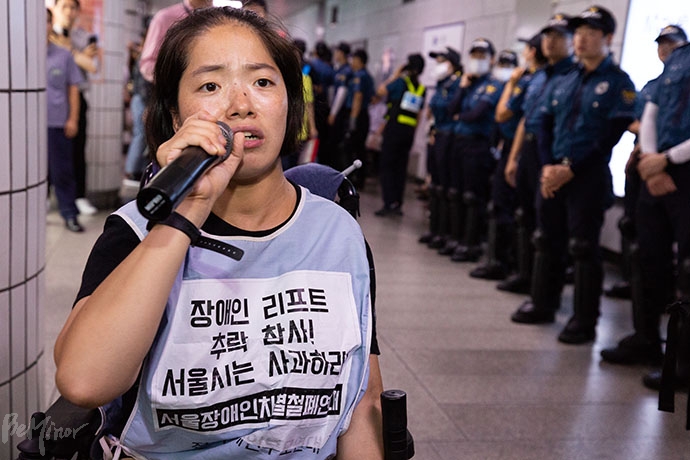 문애린 서울장차연 활동가는 휠체어 타고 서울시 대중교통 체험할 박원순 서울시장에게 '제대로' 고충 이해하고 정책 집행해 달라고 호소했다.