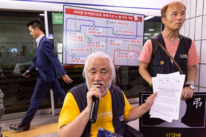 박경석 서울장차연 공동대표는 박원순 서울시장과 직접 만나서 이야기 나누길 바란다고 말했다.