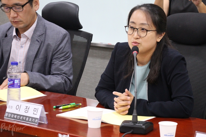 이정민 중앙장애인권익옹호기관 팀장