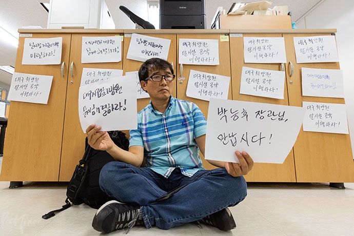 대구시립희망원 탈시설 공약 이행을 촉구하며 희망원대책위 소속 활동가들이 18일 저녁 7시경 충정로 사회보장위원회 건물 내 박능후 보건복지부 장관 서울집무실을 기습 점거했다. 대구시립희망원 탈시설 공약 이행을 촉구하며 희망원대책위 소속 활동가들이 18일 저녁 7시경 충정로 사회보장위원회 건물 내 박능후 보건복지부 장관 서울집무실을 기습 점거했다.