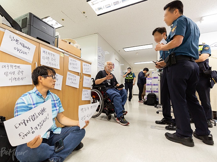 장애인 활동가들이 기습적으로 점거하자, 사회보장위원회 측은 경찰에 시설 보호를 요청하며 퇴거를 종용했다. 장애인 활동가들이 기습적으로 점거하자, 사회보장위원회 측은 경찰에 시설 보호를 요청하며 퇴거를 종용했다.