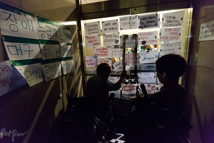 희망원대책위 활동가 20여 명이 사회보장위원회 건물 안으로 진입을 시도했으나 경찰이 대규모 인원을 동원해 입구를 막아섰다. 희망원대책위 활동가 20여 명이 사회보장위원회 건물 안으로 진입을 시도했으나 경찰이 대규모 인원을 동원해 입구를 막아섰다.