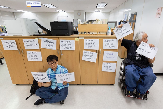 대구시립희망원 탈시설 공약 이행을 촉구하며 사회보장위원회를 기습 점거한 희망원대책위 활동가들. 대구시립희망원 탈시설 공약 이행을 촉구하며 사회보장위원회를 기습 점거한 희망원대책위 활동가들.