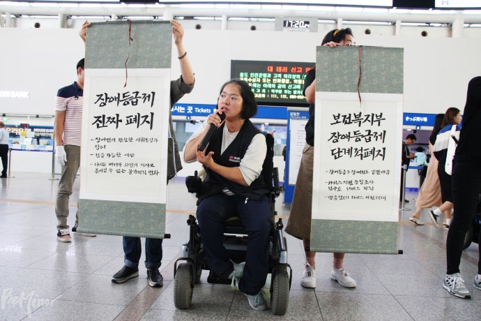 3대적폐공동행동은 복지부의 ‘가짜’ 장애등급제 폐지안이 장애인 생존권 예산 확대를 막고 있다고 주장했다. 