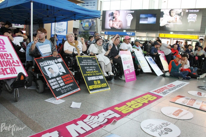 2019년 장애인 생존권 예산확보를 위한 서울역 9박 10일 농성 선포 기자회견에 참가한 장애인 활동가들.