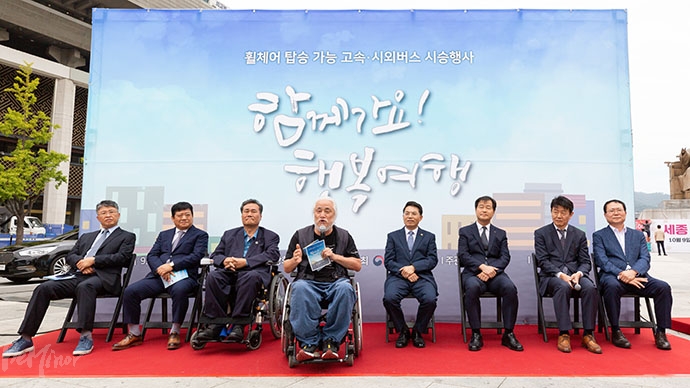 19일 오전 10시, 전국장애인차별철폐연대와 국토교통부는 광화문 해치마당에서 휠체어 이용 장애인도 탑승할 수 있는 고속버스 시승식을 열었다. 19일 오전 10시, 전국장애인차별철폐연대(아래 전장연)와 국토교통부는 광화문 해치마당에서 휠체어 이용 장애인도 탑승할 수 있는 고속버스 시승식을 열었다. 시승식에서 박경석 전장연 상임공동대표가 발언하는 모습.