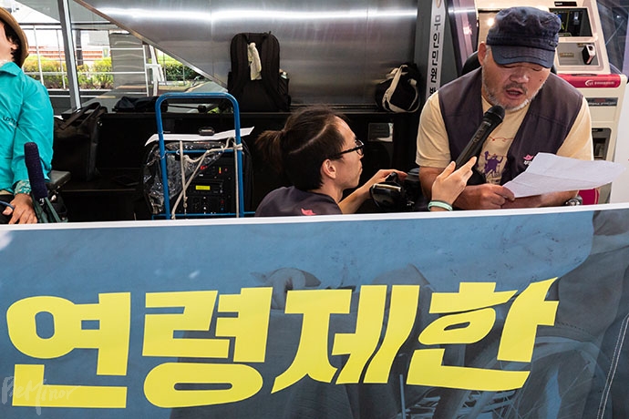 진정인 김명학 씨가 1954년 이후 출생자(만 65세 미만) 대표로 발언하는 모습.