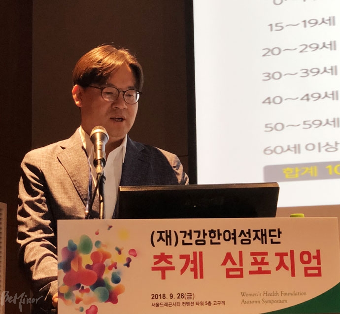 박종혁 충북의대 예방의학교실 교수가 발표하는 모습. 박종혁 충북의대 예방의학교실 교수가 발표하는 모습.