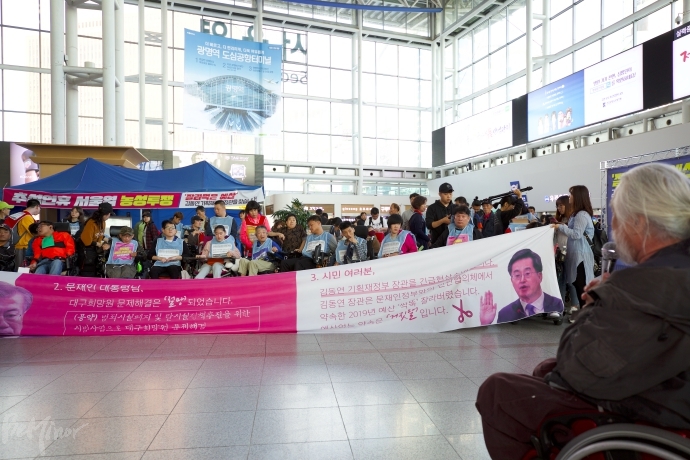 28일 오후, 서울역에서 '김동연 장관 찾아 삼만리' 기자회견이 진행되고 있는 모습