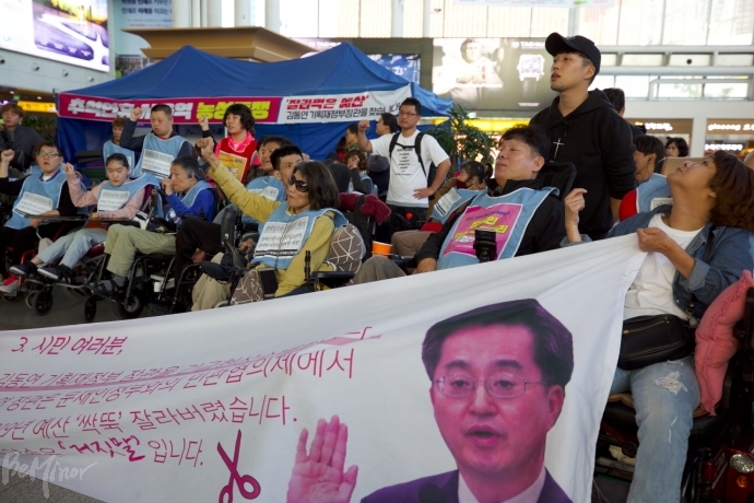 기자회견 참석자들이 구호를 외치는 모습.