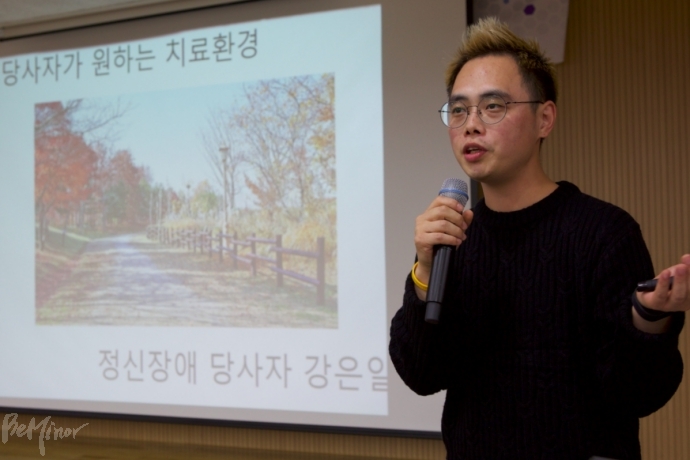 강은일 활동가가 강은일 씨.