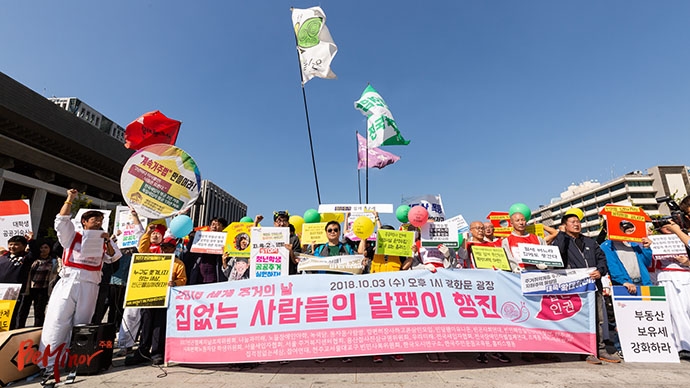 세계 주거의 날을 맞아 3일 오후 서울 광화문광장에서 ‘집 없는 사람들의 달팽이 행진’ 기자회견을 열었다. 참가자들이 “집은 인권이다” 구호 외치는 모습.