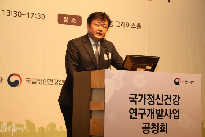 국가정신건강 연구개발사업안을 발표하고 있는 백종우 경희대학교 정신건강의학과 교수