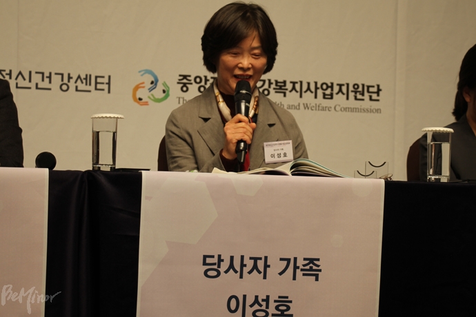 조현병을 가지고 있는 아들과 함께 사는 이성호씨