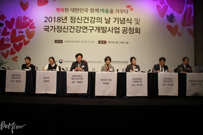 공청회의 모습.