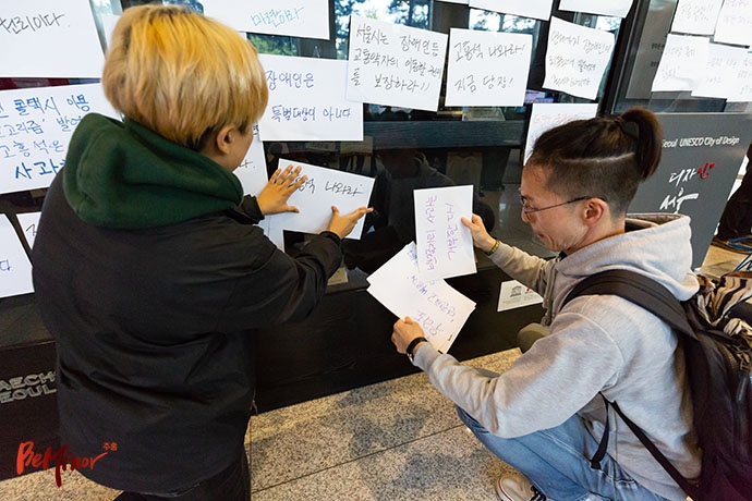 10일 오후 서울장차연이 서울시청 서소문별관에서 고홍석 본부장과 면담을 요청하며 기습 점거했다. 서울장차연 활동가들이 “고흥석 나와라”, “서울시는 장애인 등 교통약자의 이동할 권리를 보장하라!” 등이 적힌 종이를 서울시청 서소문별관 로비에 붙이고 있다.