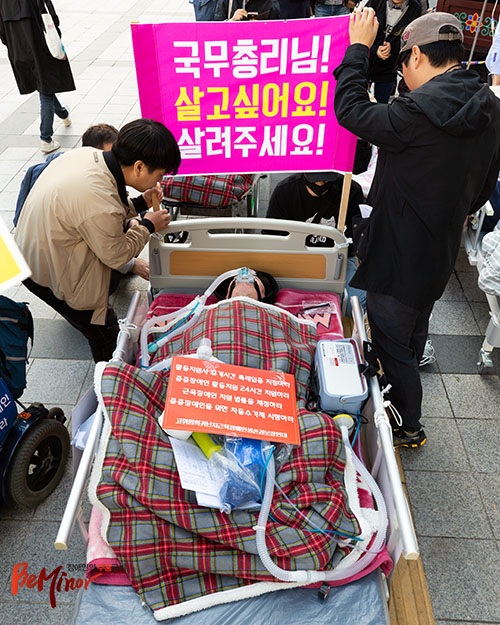 근육장애인 배현우 씨와 활동지원사 박영복 씨(왼쪽 베이지색 재킷)