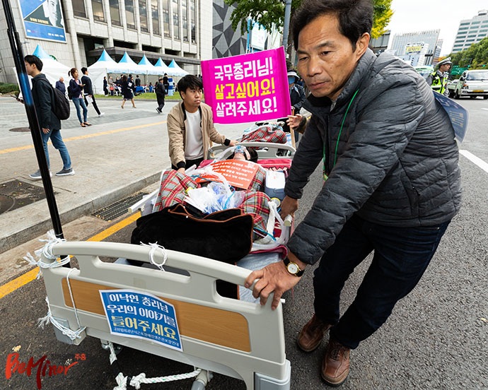 근육장애인생존권보장연대는 장애로 인해 대부분 침대 생활을 하는 근육장애인의 현실을 알리기 위해 직접 침대를 끌고 나왔다.