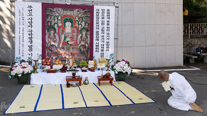 위령제에서 이삼헌 씨가 진혼무(혼을 달래는 춤)를 추고 있는 모습.