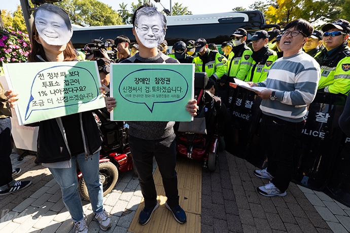 17일 오전, 서울 종로구 청와대 분수대 앞에서 장애계가 참정권 보장을 촉구하는 기자회견을 열었다. 기자회견을 마치고 장애인단체 활동가들이 ‘장애인참정권 보장 약속 이행’ 요구서를 전달하기 위해 청와대로 향했으나 경찰들이 막아섰다.