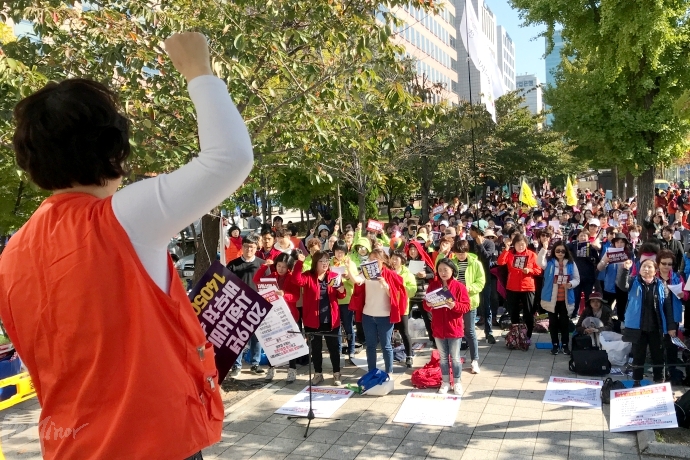 사회서비스 바우처 수가 현실화 결의대회가 진행되고 있는 모습.