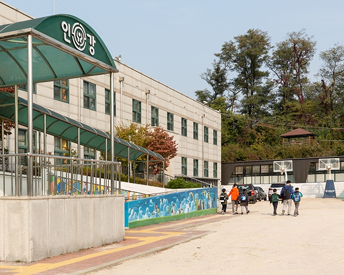 서울 인강학교 전경. 아이들이 하교하고 있다.