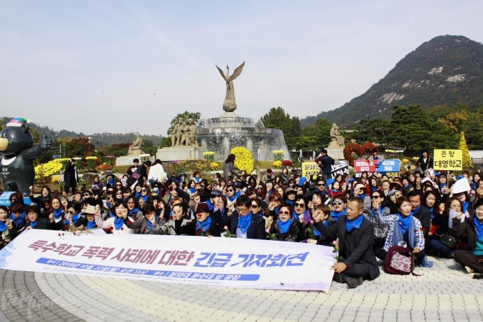 22일 청와대 앞에서 진행된 22일 청와대 앞에서 진행된 '특수학교 폭력 사태에 대한 긴급 기자회견'이 진행되고 있는 모습.