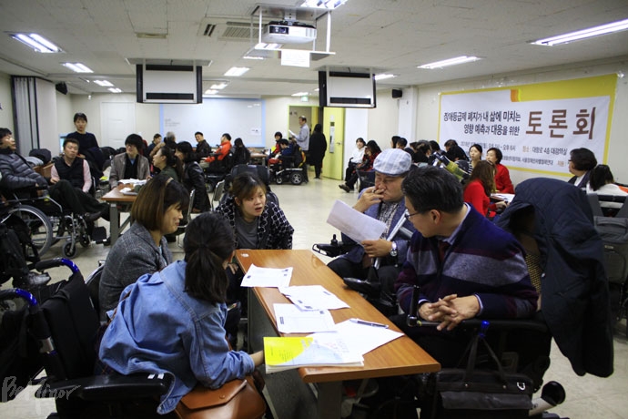 이날 토론회에 참석한 사람들은 모의평가 후, 동료판정위원단을 꾸려 서로의 상황에 대해 공유하고 논의했다. 이날 토론회에 참석한 사람들은 모의평가 후, 동료판정위원단을 꾸려 서로의 상황에 대해 공유하고 논의했다.